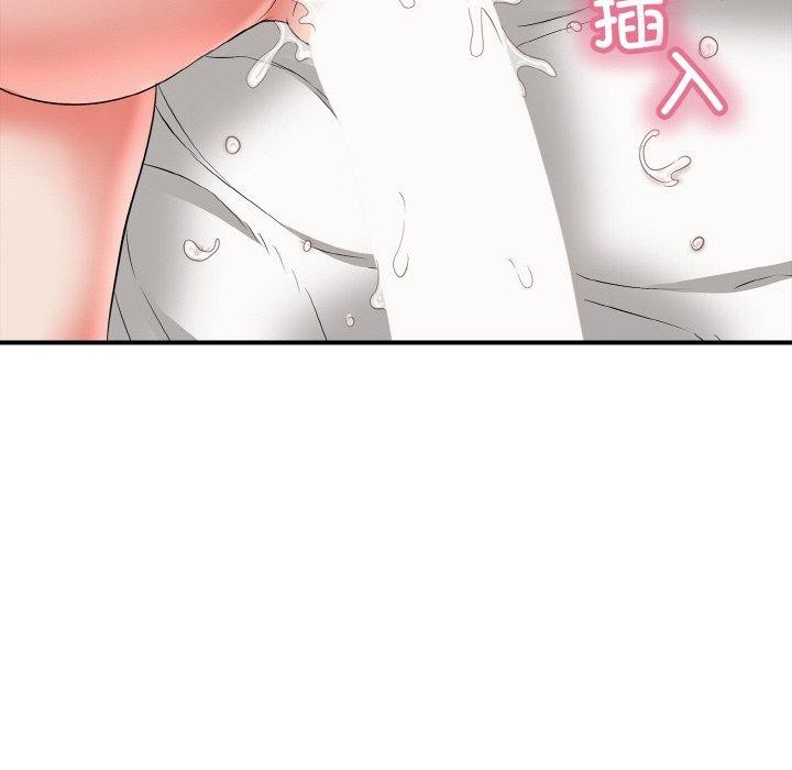 127P - 再爱我一次