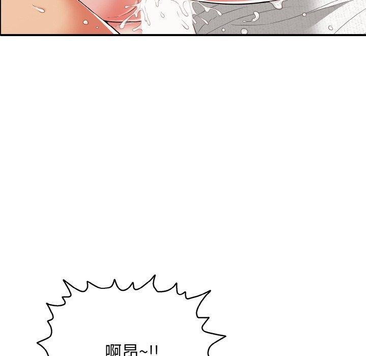 137P - 再爱我一次