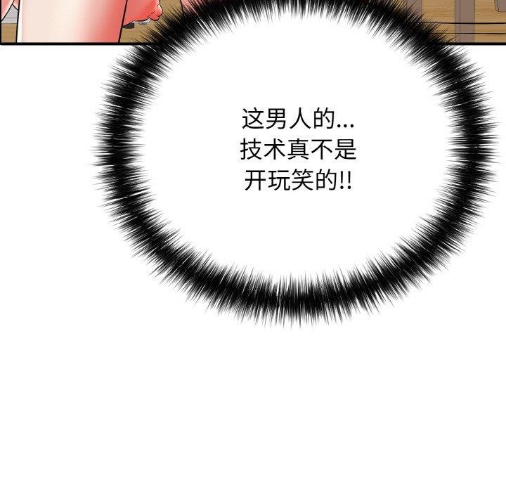139P - 再爱我一次