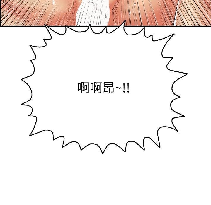 13P - 再爱我一次