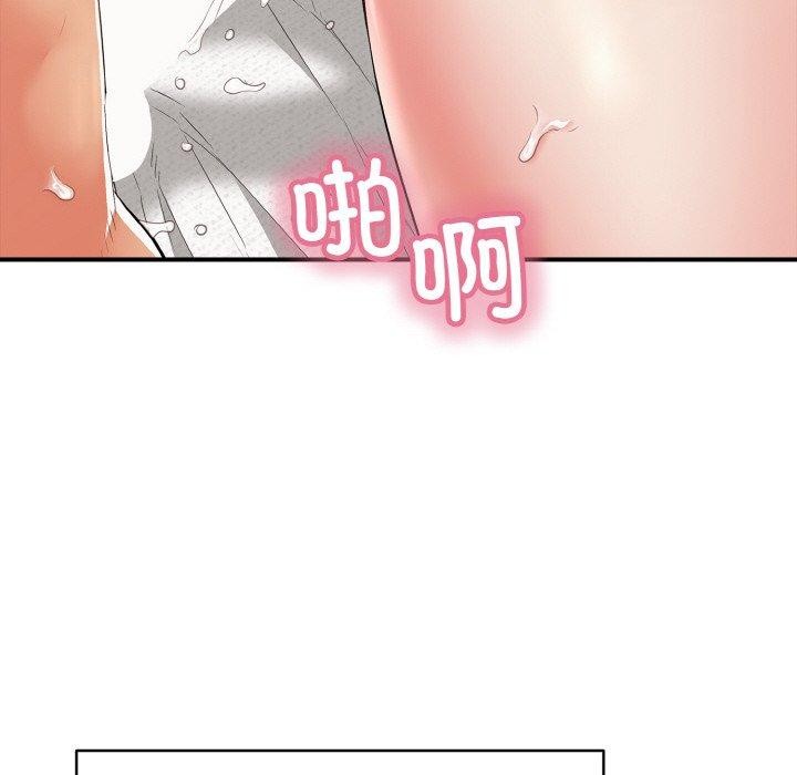 141P - 再爱我一次