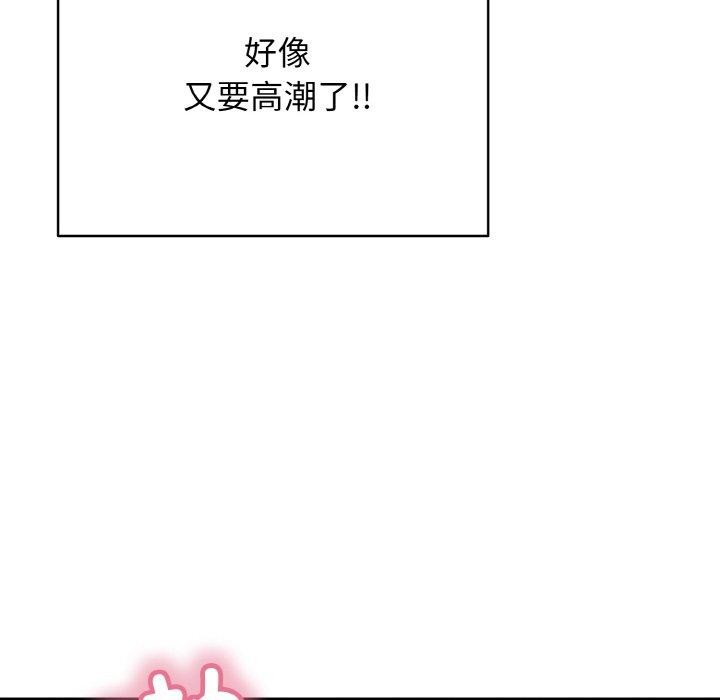 144P - 再爱我一次