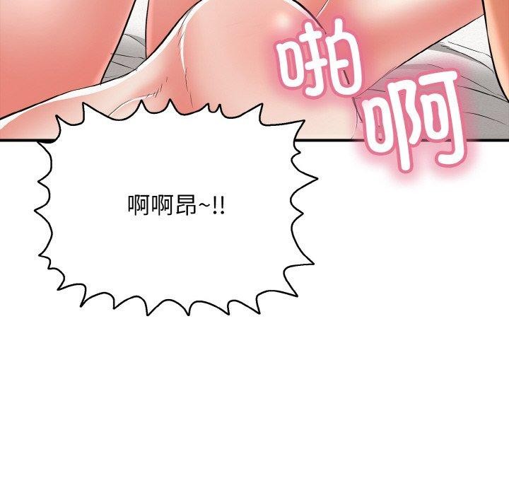 146P - 再爱我一次