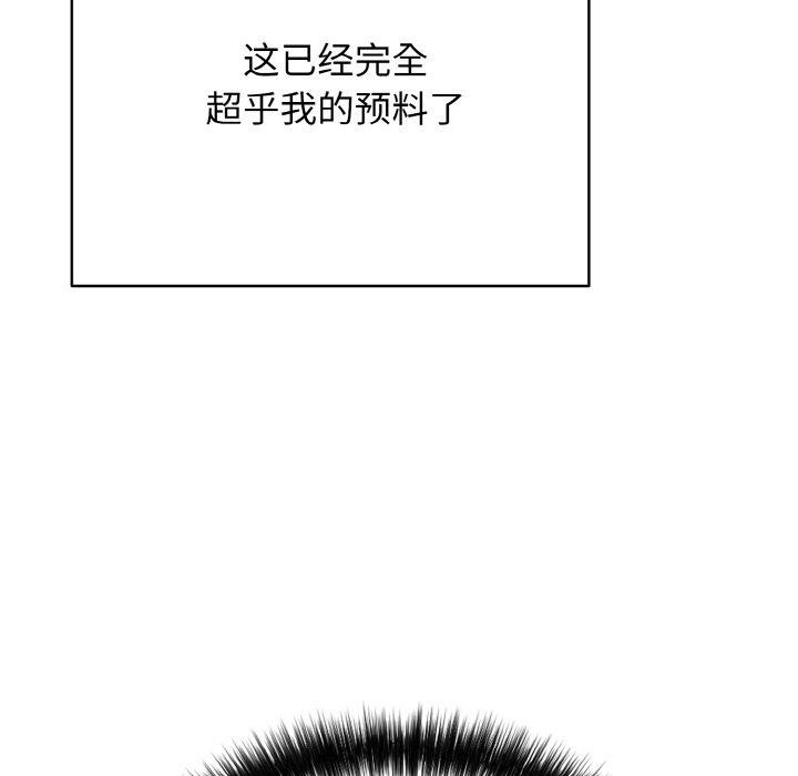 149P - 再爱我一次