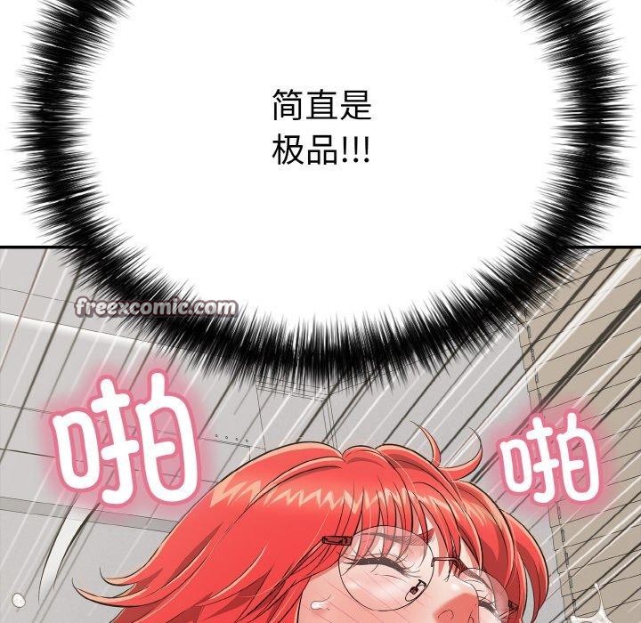 154P - 再爱我一次