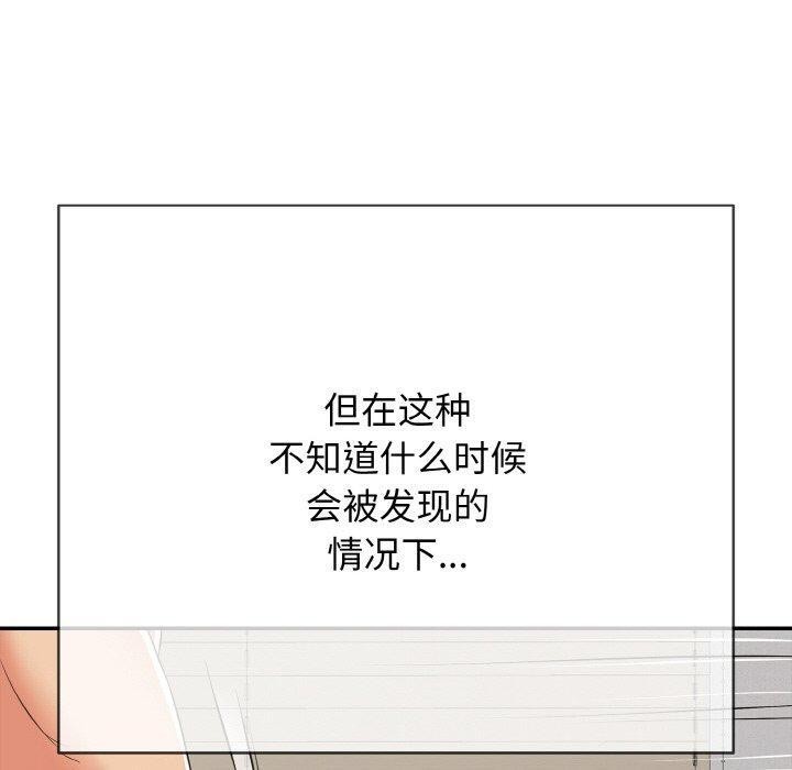 160P - 再爱我一次
