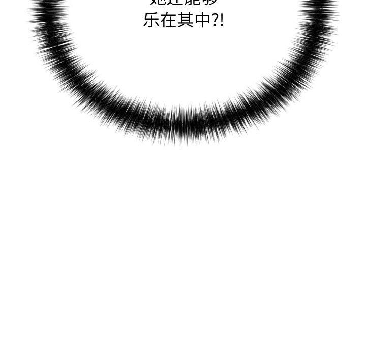 163P - 再爱我一次