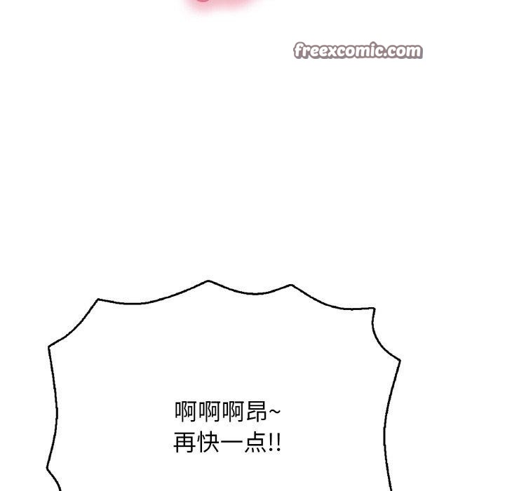 168P - 再爱我一次