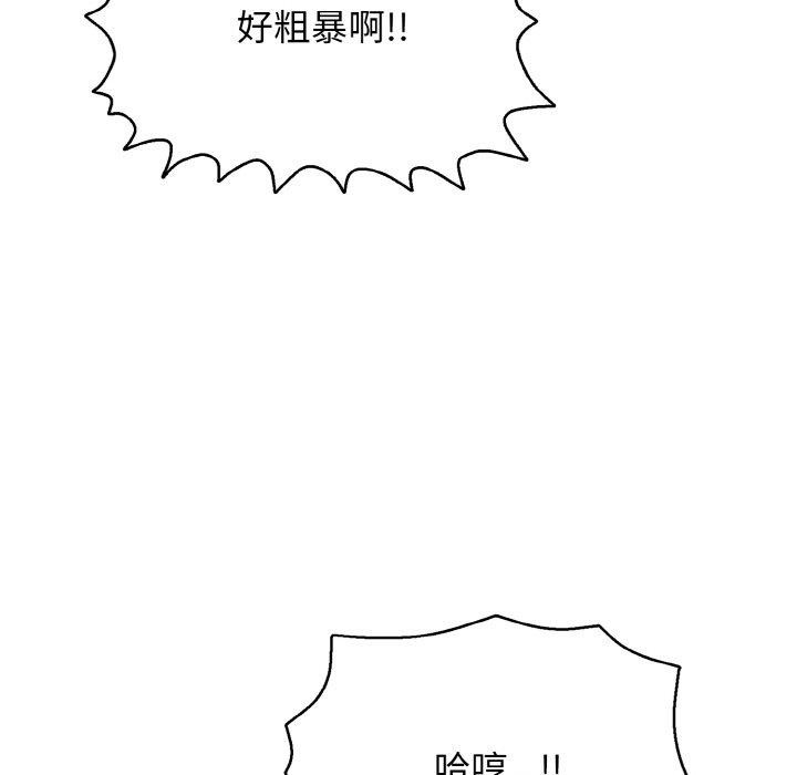 16P - 再爱我一次