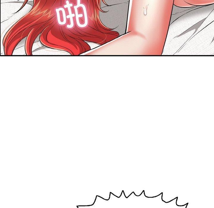 170P - 再爱我一次
