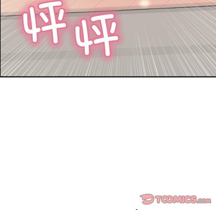 172P - 再爱我一次