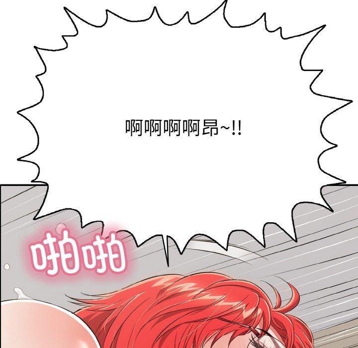 173P - 再爱我一次