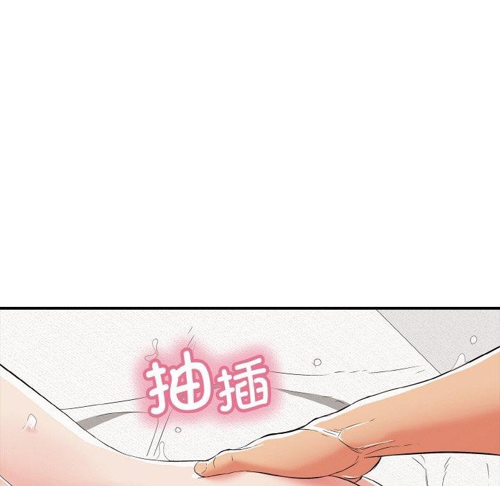179P - 再爱我一次