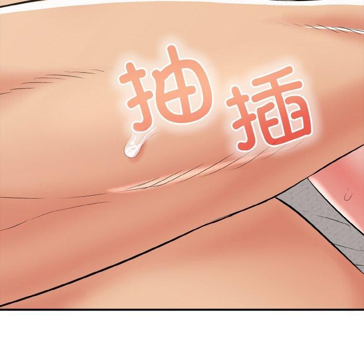 187P - 再爱我一次