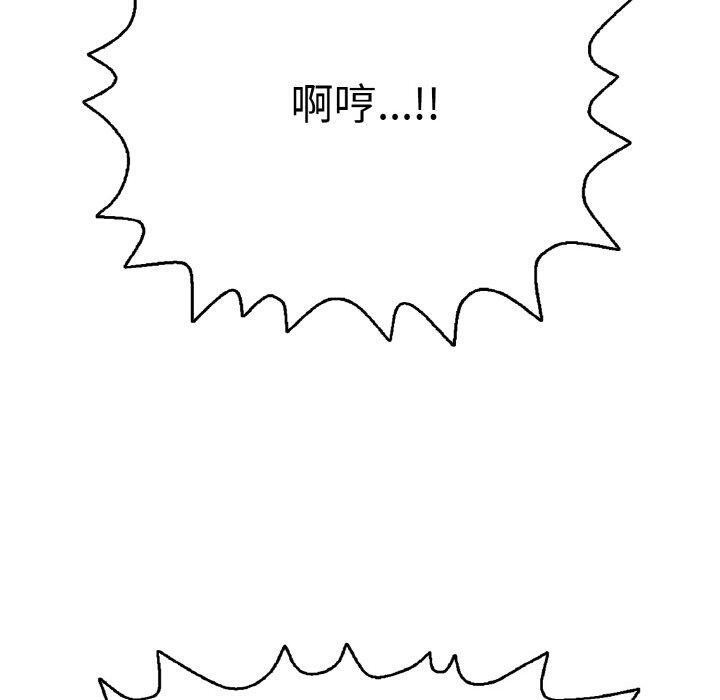 190P - 再爱我一次