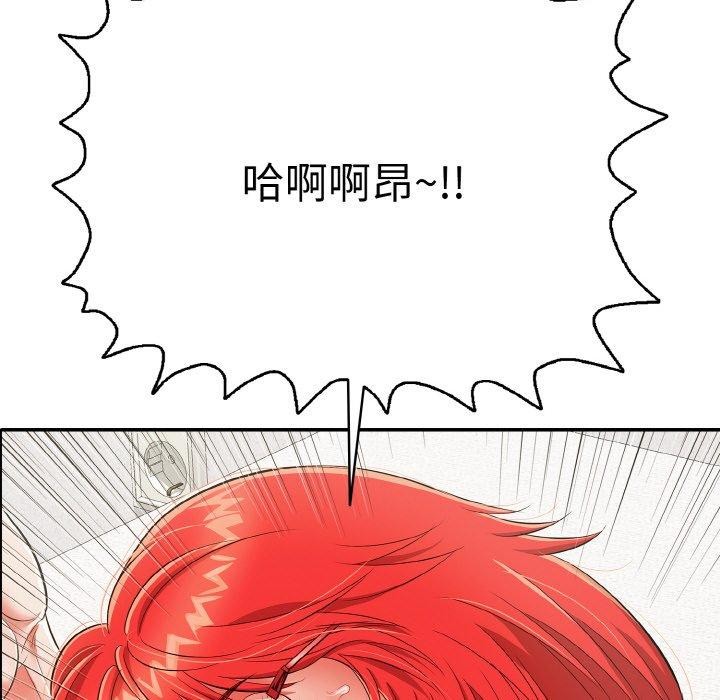 191P - 再爱我一次