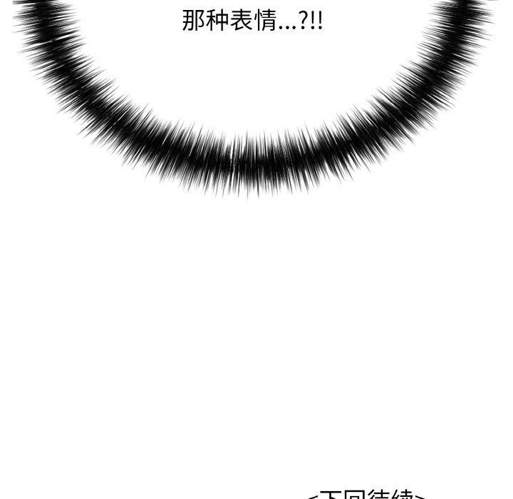 195P - 再爱我一次