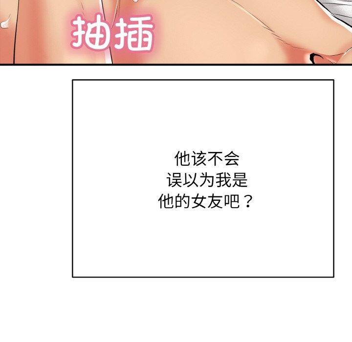 22P - 再爱我一次