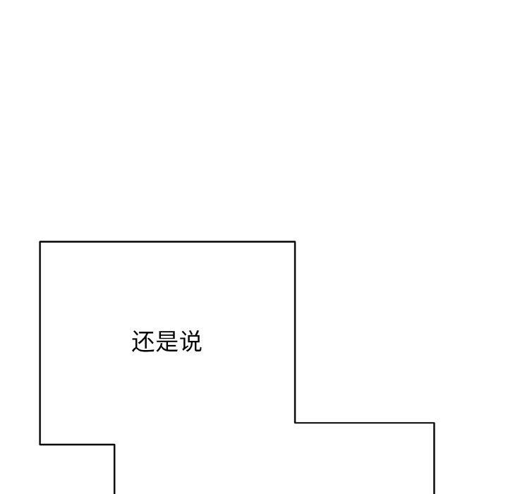 23P - 再爱我一次
