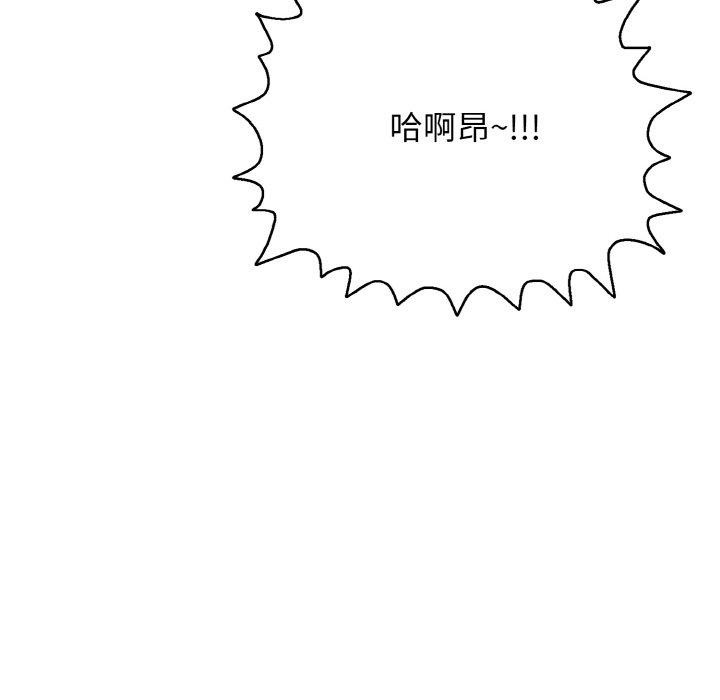 29P - 再爱我一次