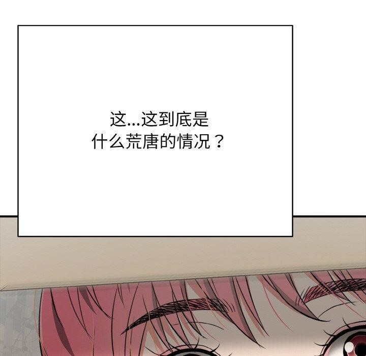 30P - 再爱我一次