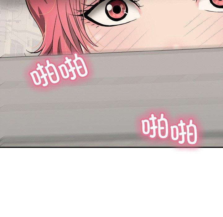 31P - 再爱我一次