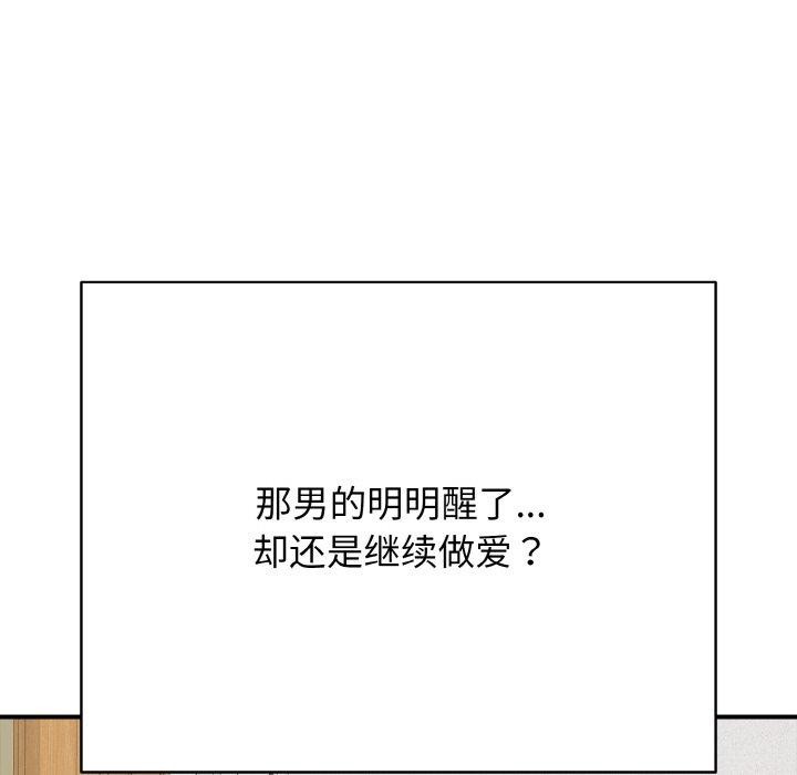 32P - 再爱我一次