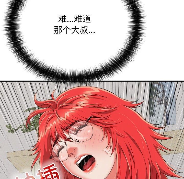 35P - 再爱我一次
