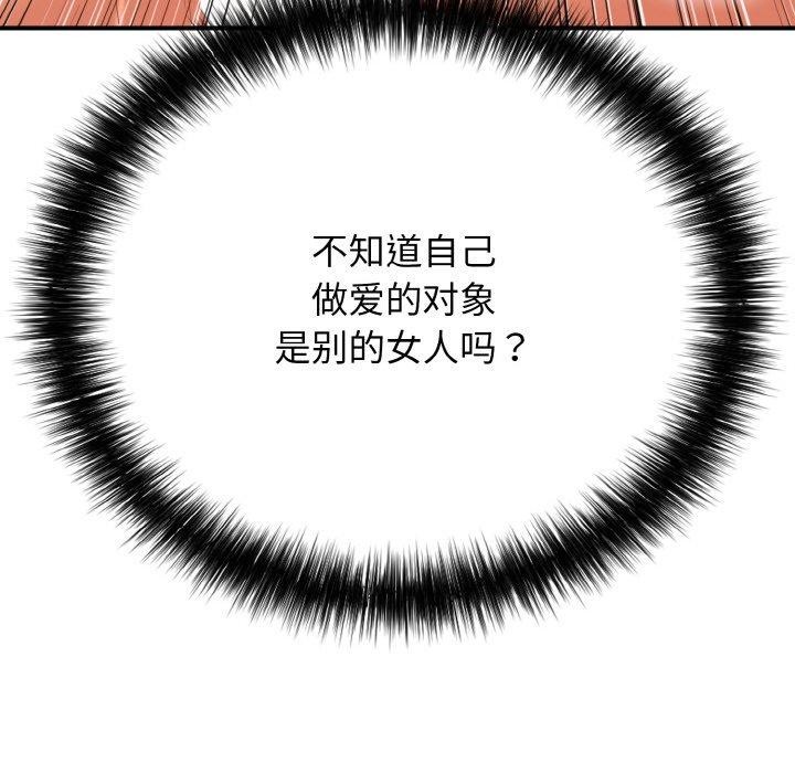 38P - 再爱我一次