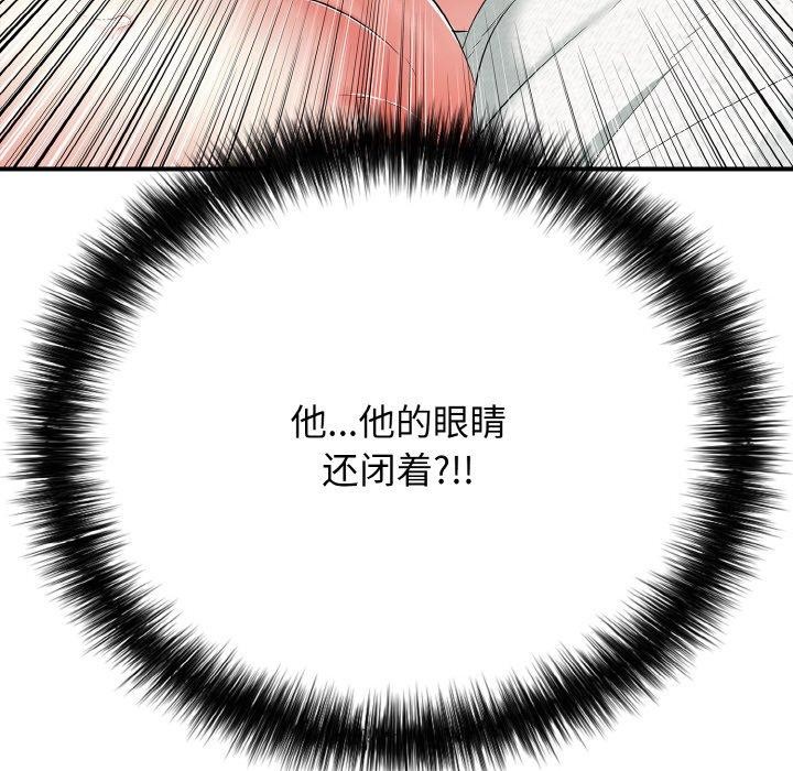 41P - 再爱我一次