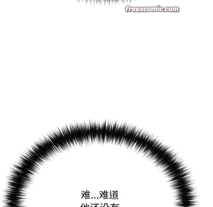 42P - 再爱我一次