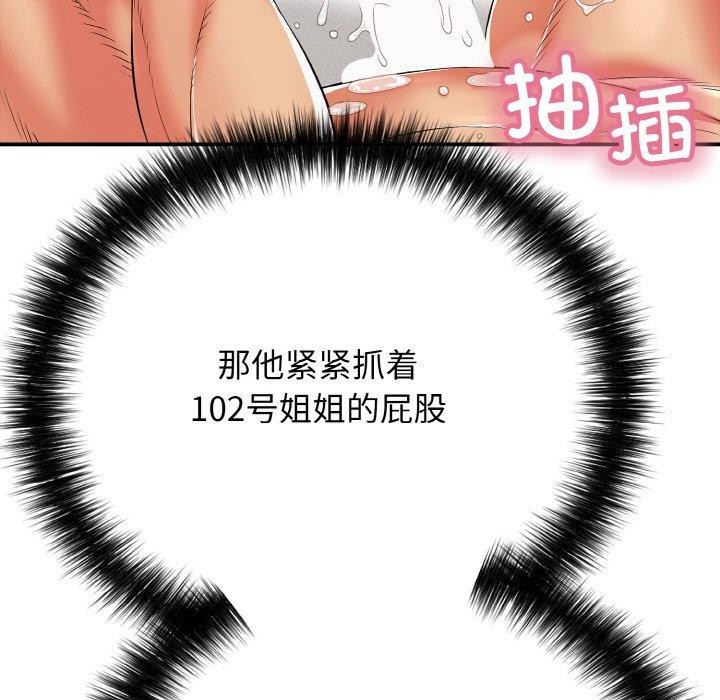 45P - 再爱我一次