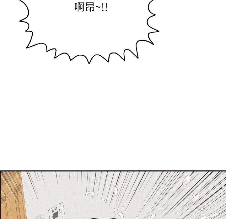 57P - 再爱我一次
