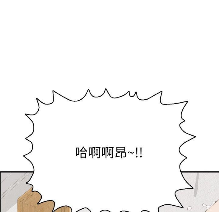 59P - 再爱我一次