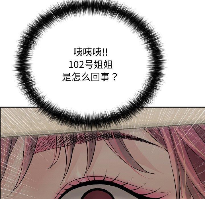 62P - 再爱我一次