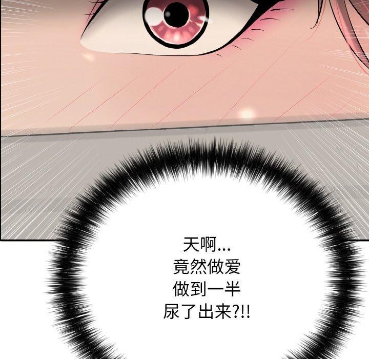 63P - 再爱我一次