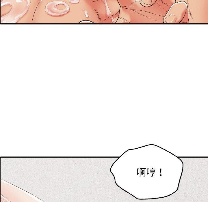 71P - 再爱我一次
