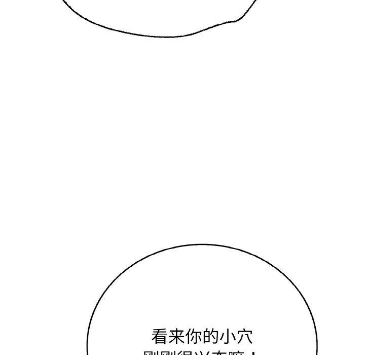 79P - 再爱我一次