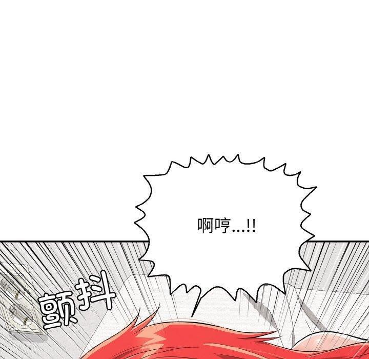 90P - 再爱我一次