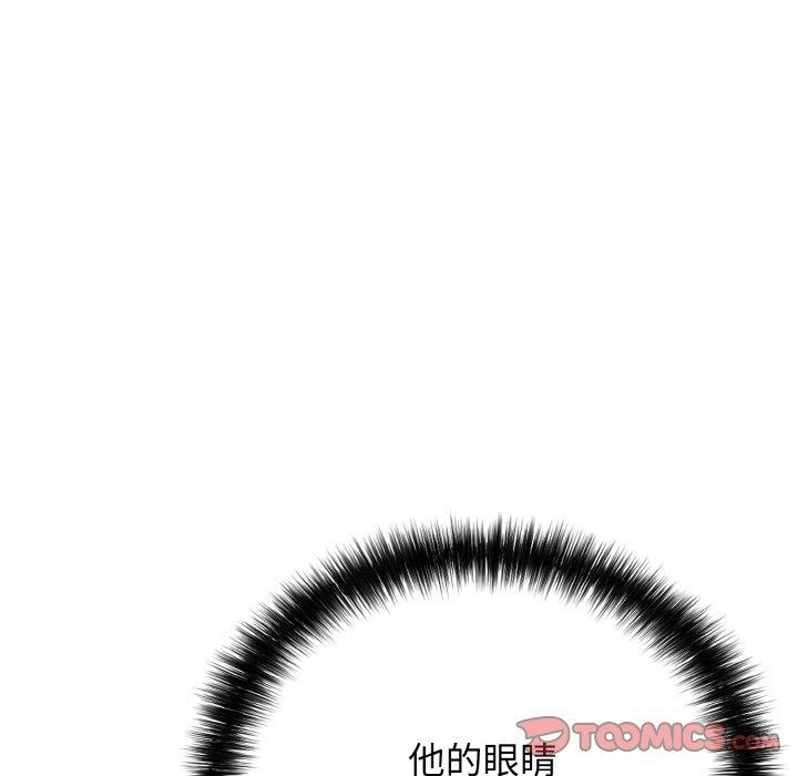 92P - 再爱我一次