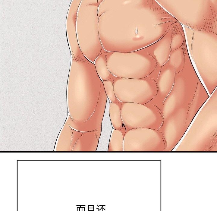 94P - 再爱我一次