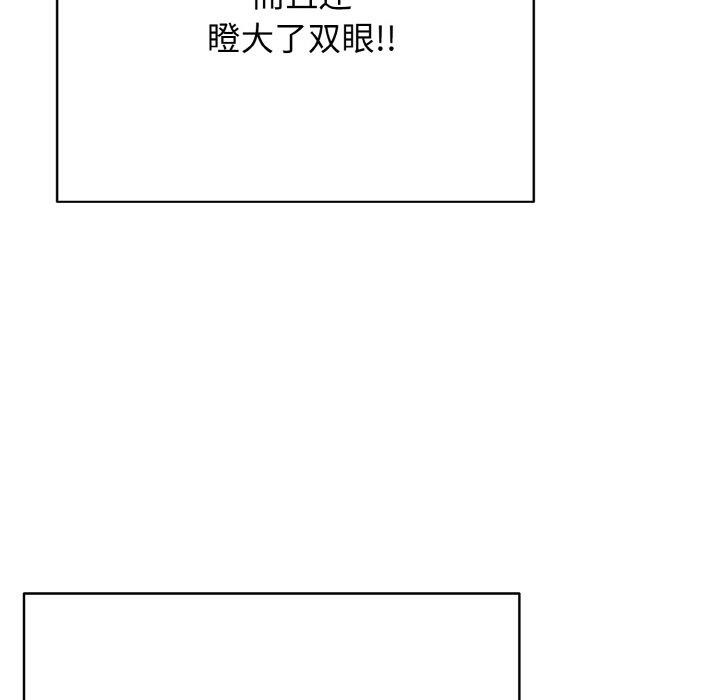 95P - 再爱我一次