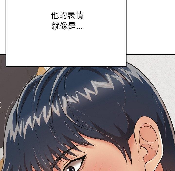 96P - 再爱我一次