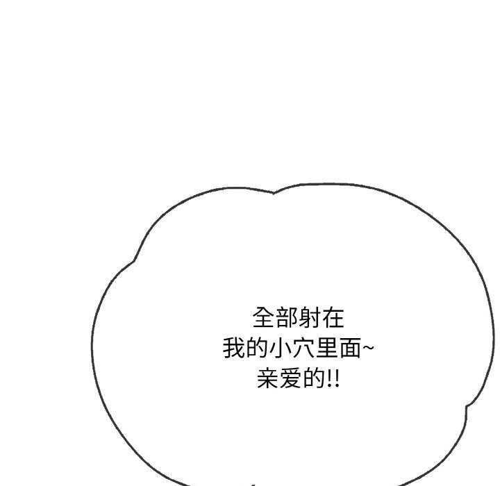 104P - 再爱我一次