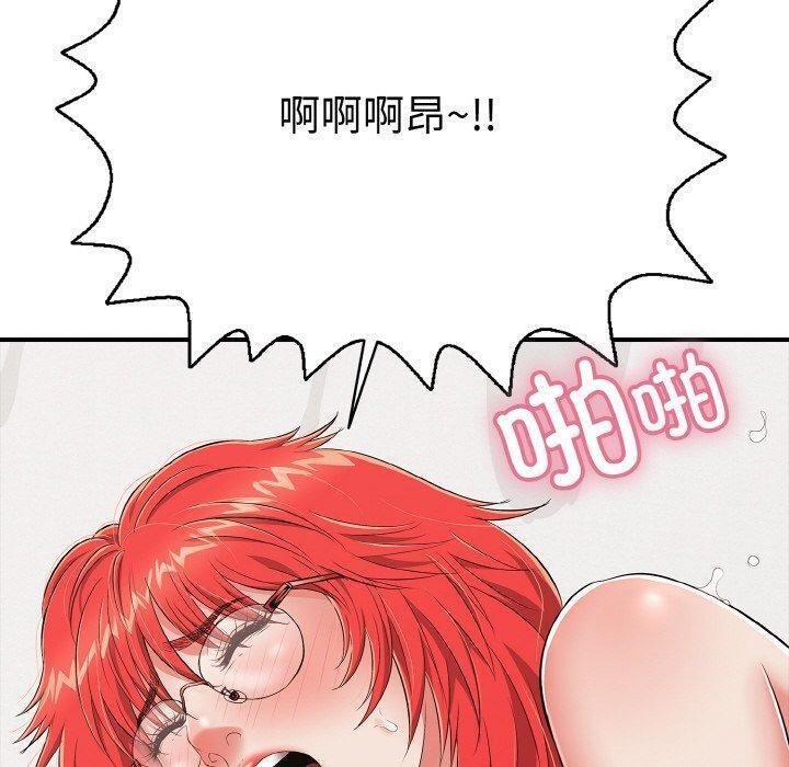 10P - 再爱我一次