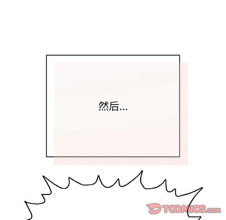 124P - 再爱我一次