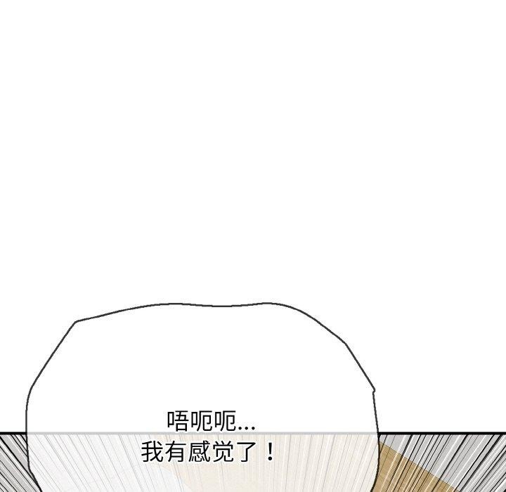 128P - 再爱我一次