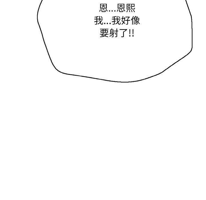 130P - 再爱我一次