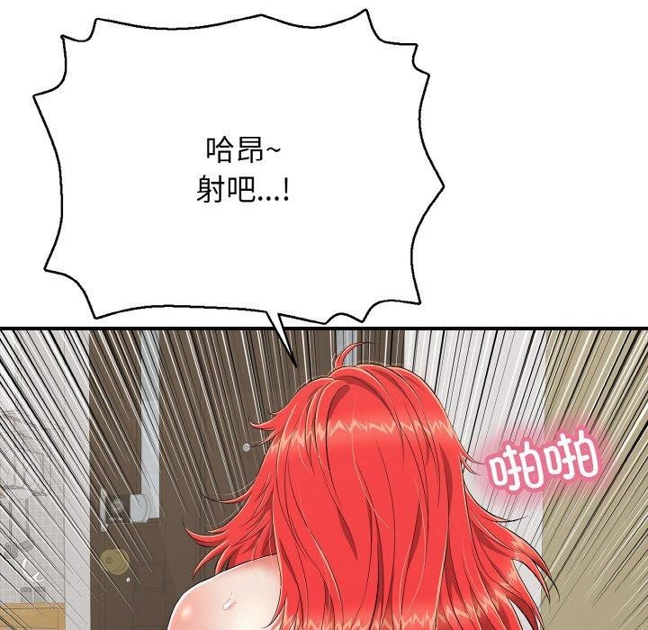 131P - 再爱我一次