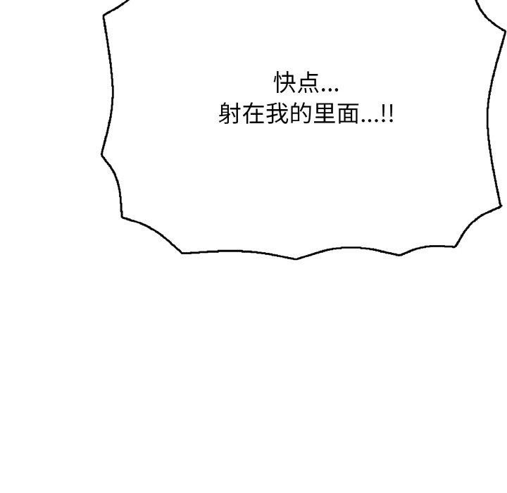 133P - 再爱我一次